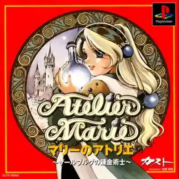 Marie no Atelier - Salburg no Renkinjutsushi (JP)-PlayStation